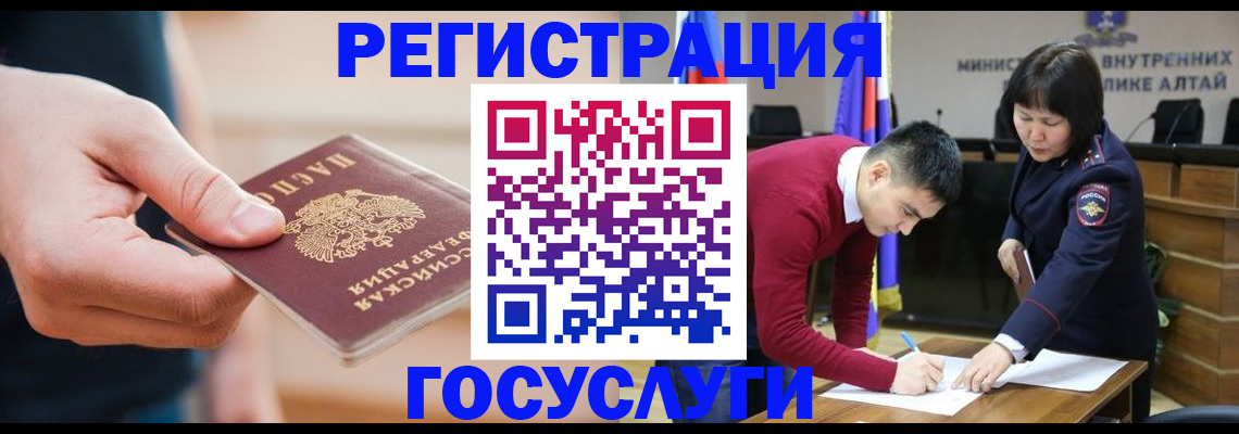 регистрация для школы в Уфе